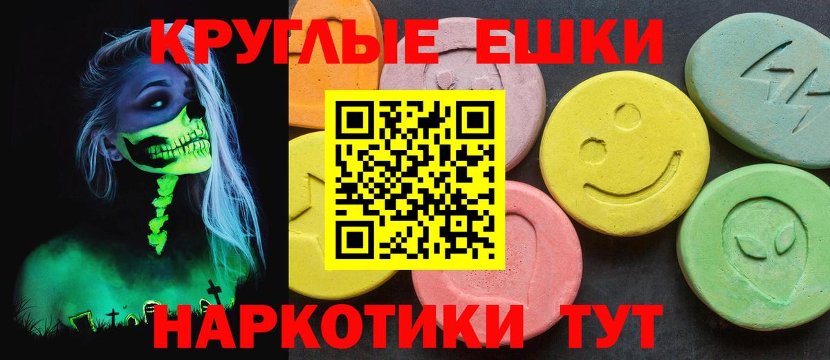Экстази TESLA Москва
