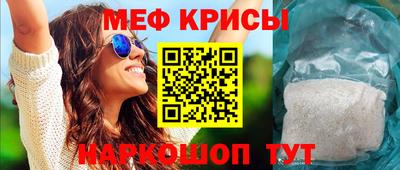 мет Бузулук