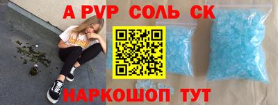 гидропоника Бугуруслан
