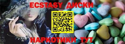 гидропоника Бугуруслан