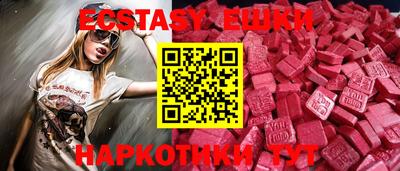 гидропоника Бугуруслан