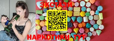 гидропоника Бугуруслан