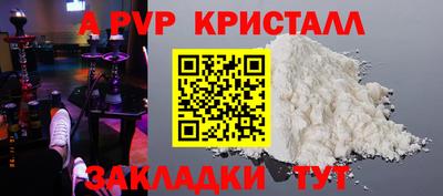 гидропоника Бугуруслан