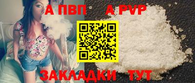 МДПВ Будённовск