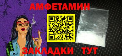 мет Бузулук