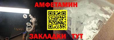 мет Бузулук