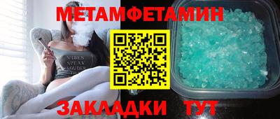 мет Бузулук