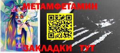 мет Бузулук