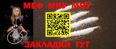 мет Бузулук