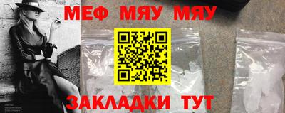 мет Бузулук