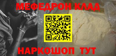 мет Бузулук