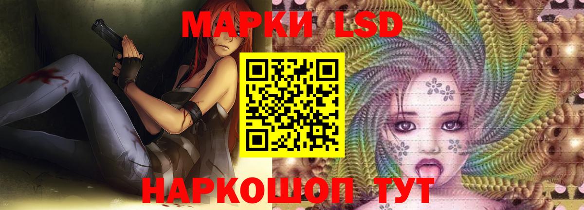 LSD-25 экстази кислота Москва