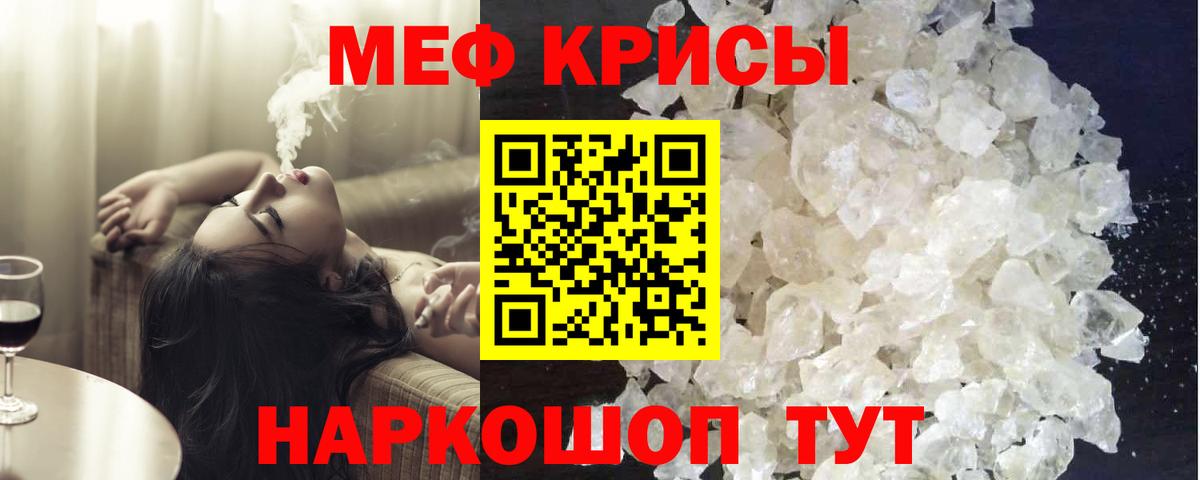 Меф  Вход с VPN  Москва  МЕФ 4 MMC 