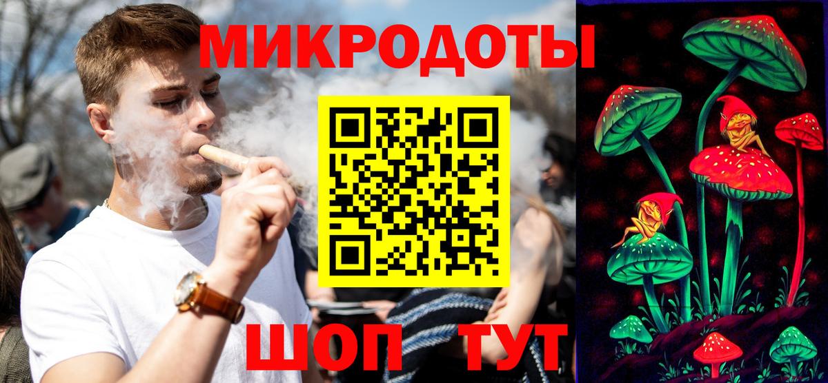 Москва  Галлюциногенные грибы Psilocybe  Вход с VPN 